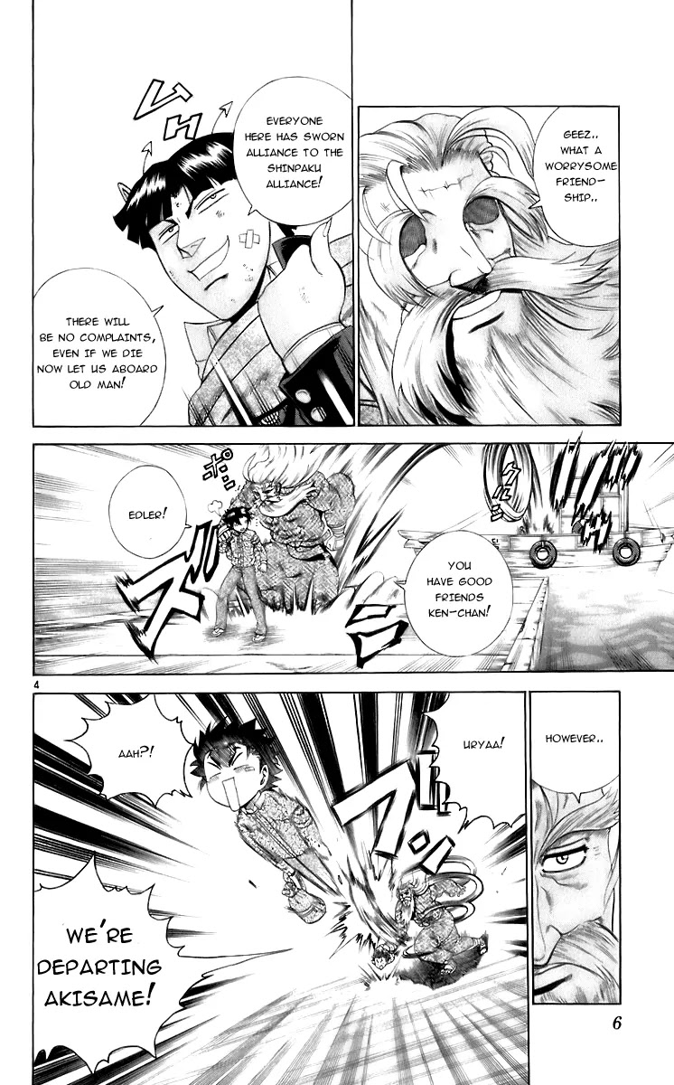 History's Strongest Disciple Kenichi Chapter 198 page 4 - Chapter 198: Cross the Line