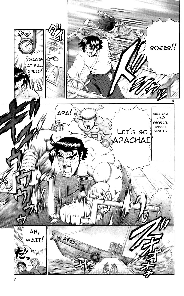 History's Strongest Disciple Kenichi Chapter 198 page 5 - Chapter 198: Cross the Line