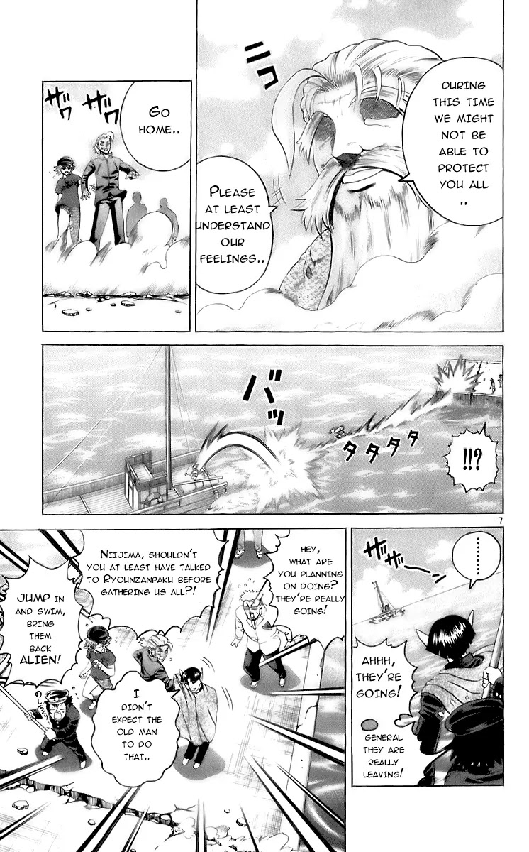 History's Strongest Disciple Kenichi Chapter 198 page 7 - Chapter 198: Cross the Line