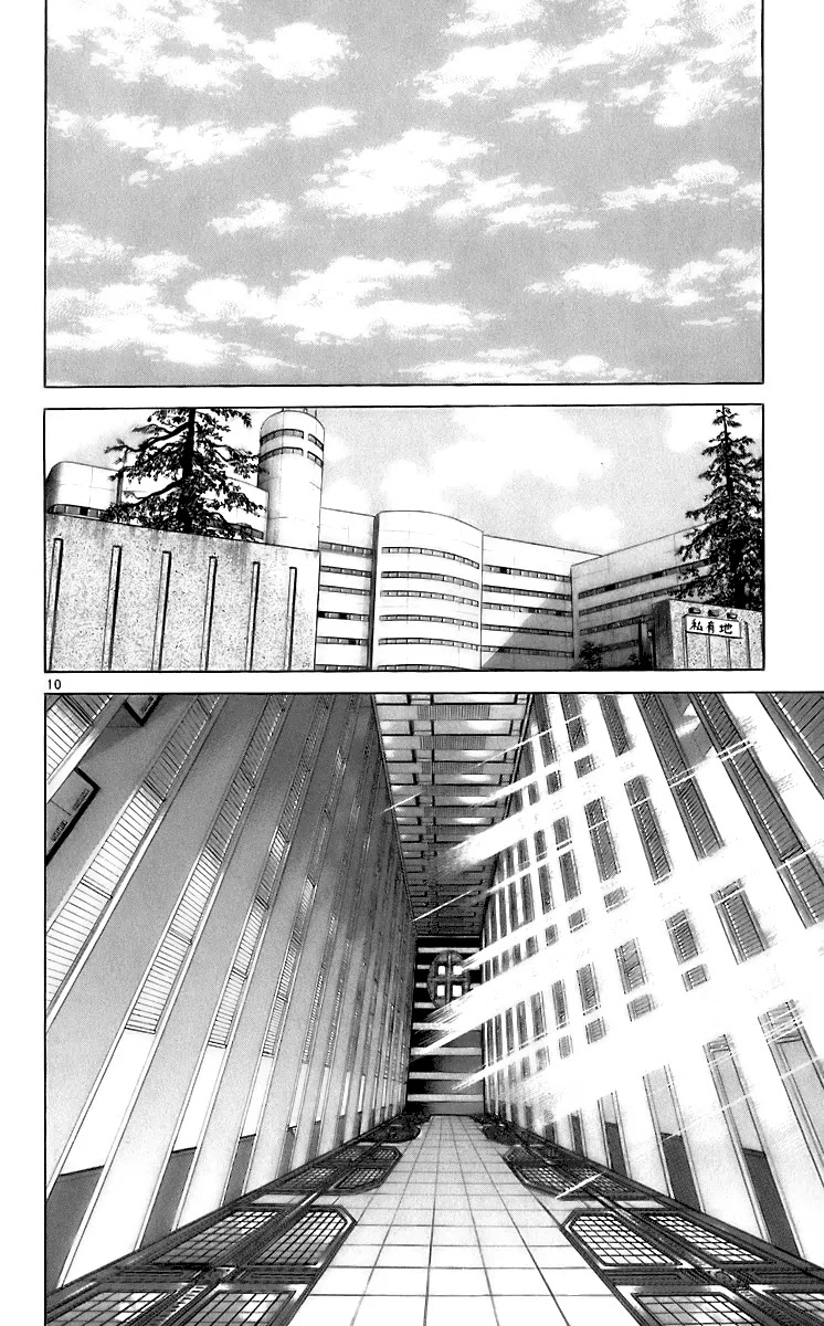 History's Strongest Disciple Kenichi Chapter 198 page 9 - Chapter 198: Cross the Line