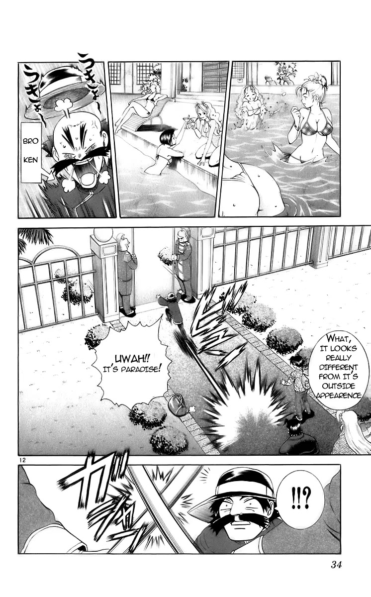 History's Strongest Disciple Kenichi Chapter 199 page 11 - Chapter 199: Paradise