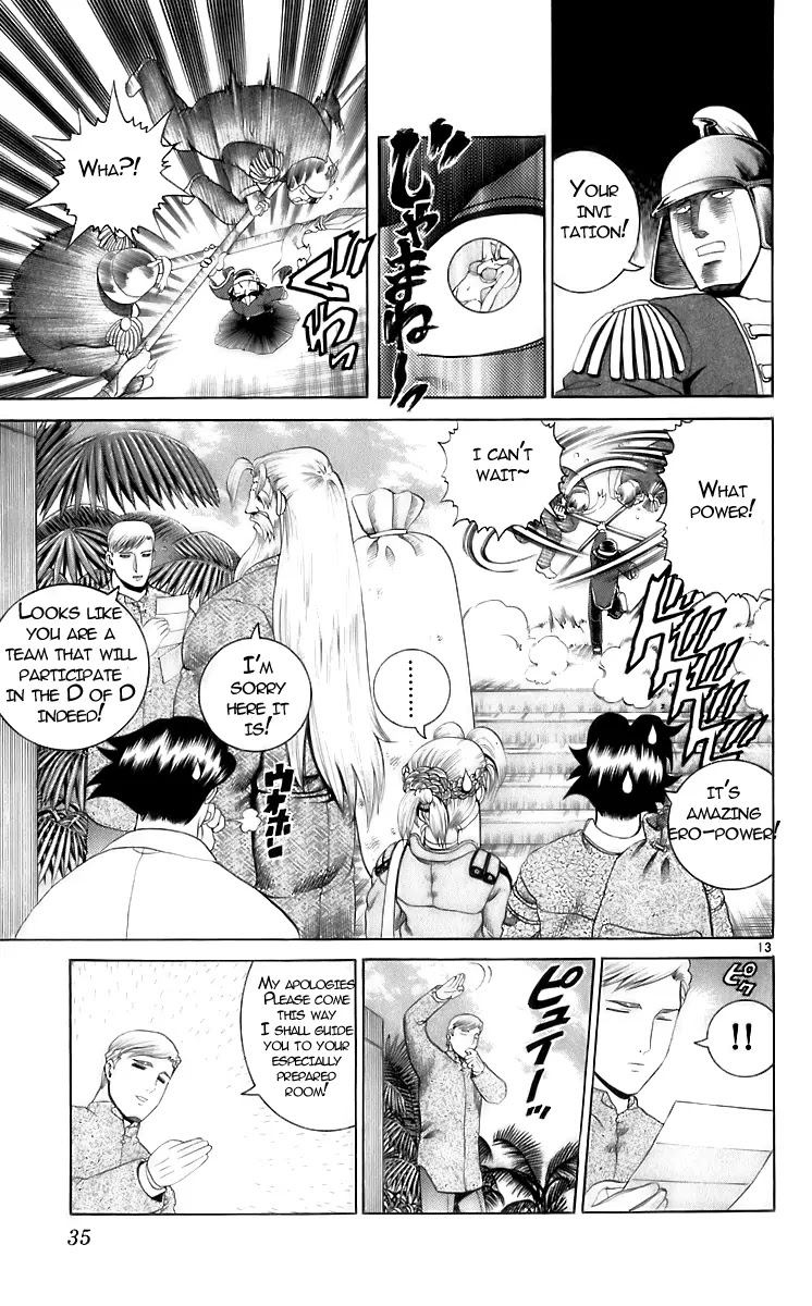 History's Strongest Disciple Kenichi Chapter 199 page 12 - Chapter 199: Paradise