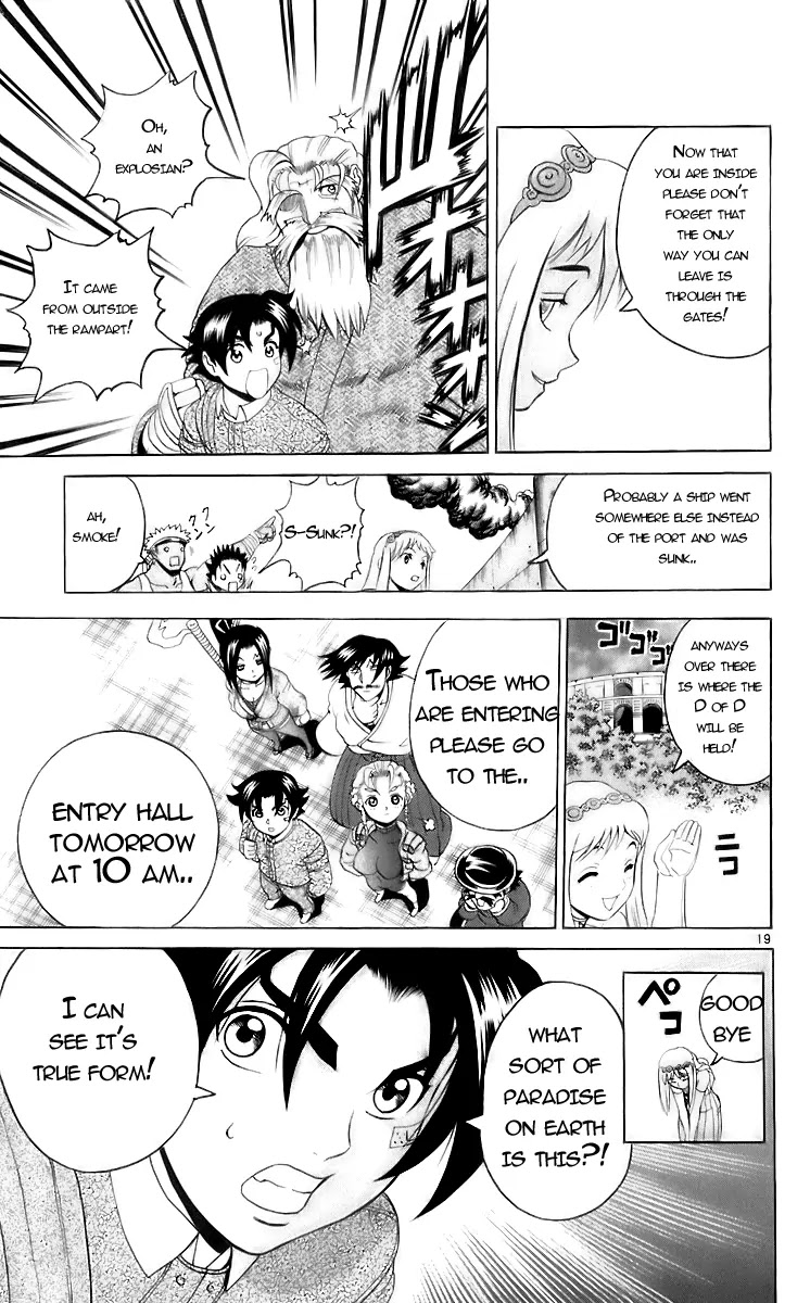 History's Strongest Disciple Kenichi Chapter 199 page 18 - Chapter 199: Paradise