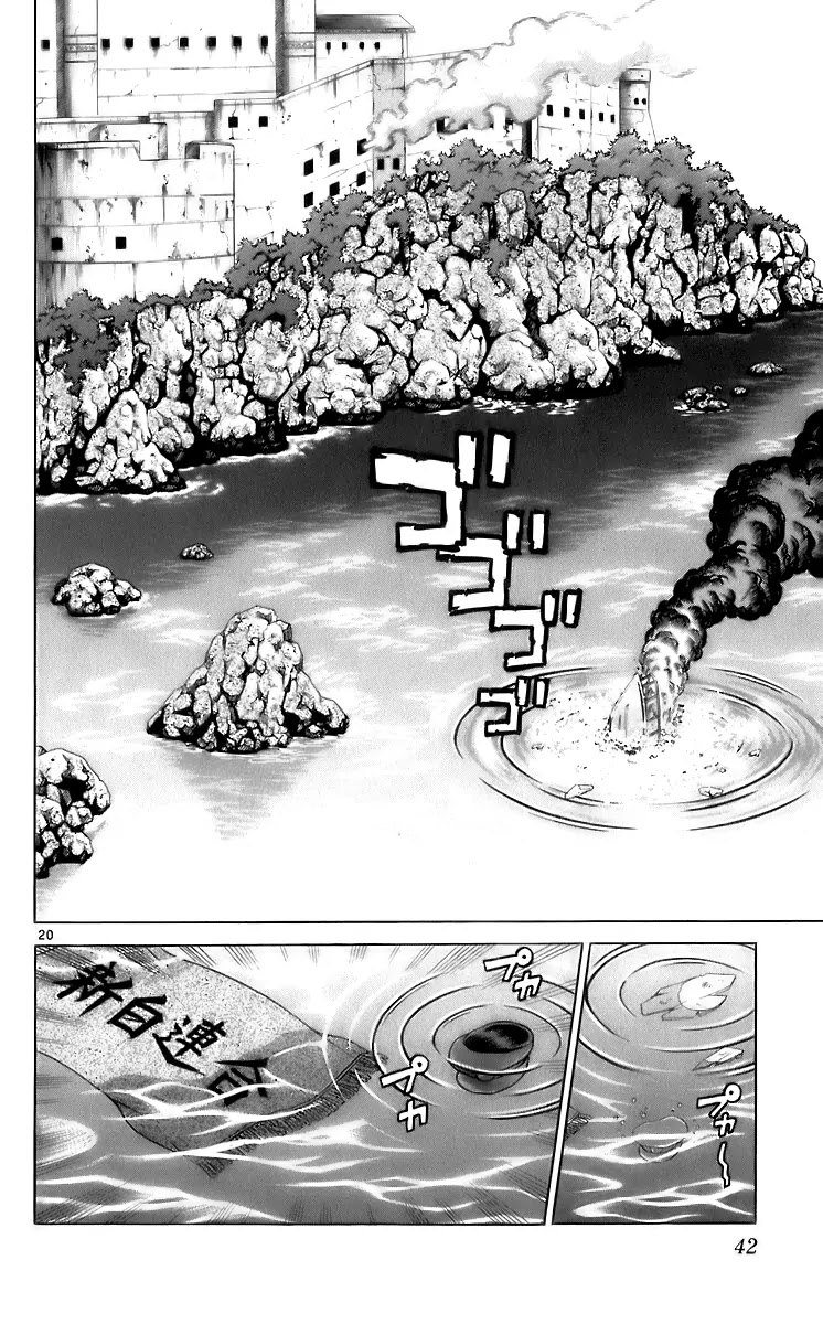 History's Strongest Disciple Kenichi Chapter 199 page 19 - Chapter 199: Paradise