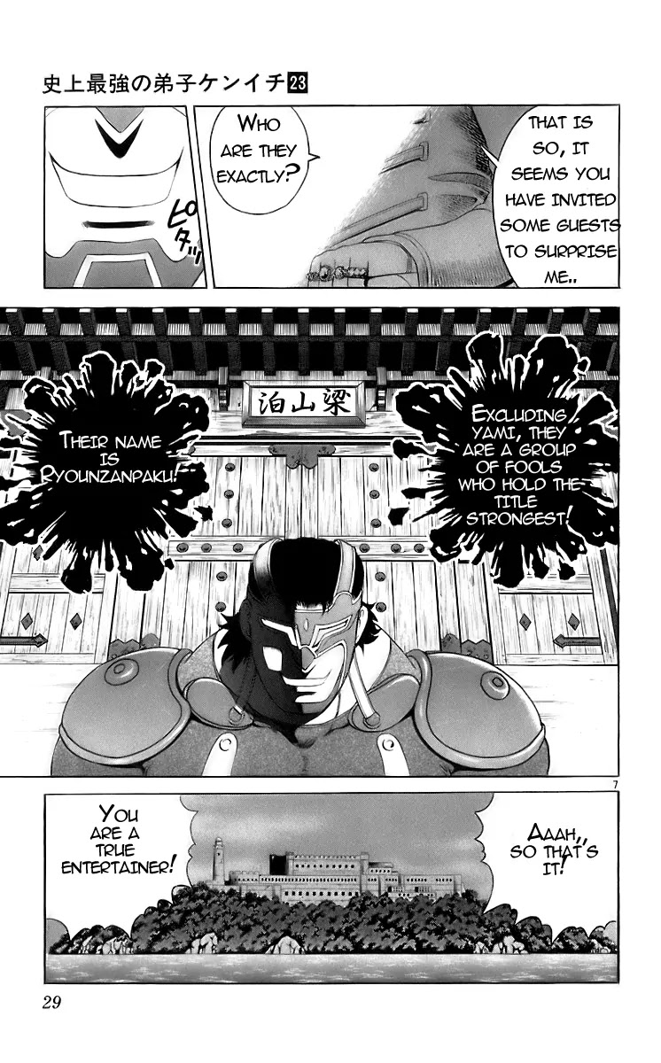 History's Strongest Disciple Kenichi Chapter 199 page 7 - Chapter 199: Paradise