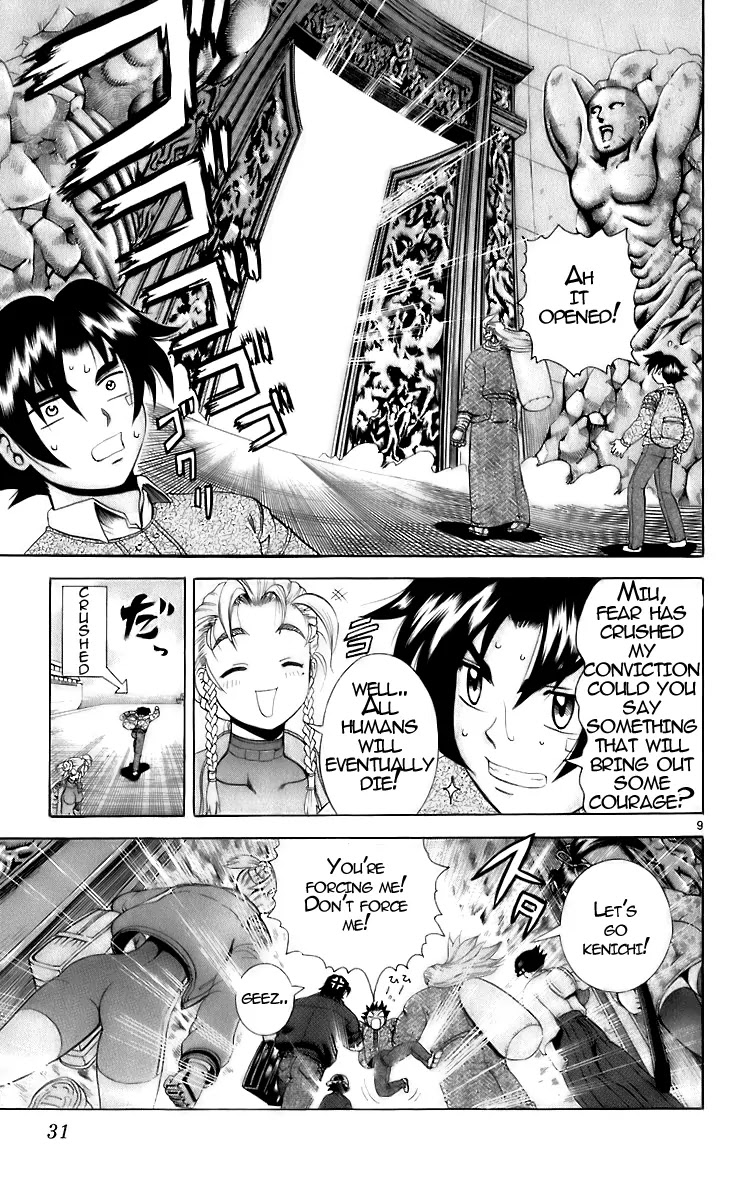 History's Strongest Disciple Kenichi Chapter 199 page 9 - Chapter 199: Paradise