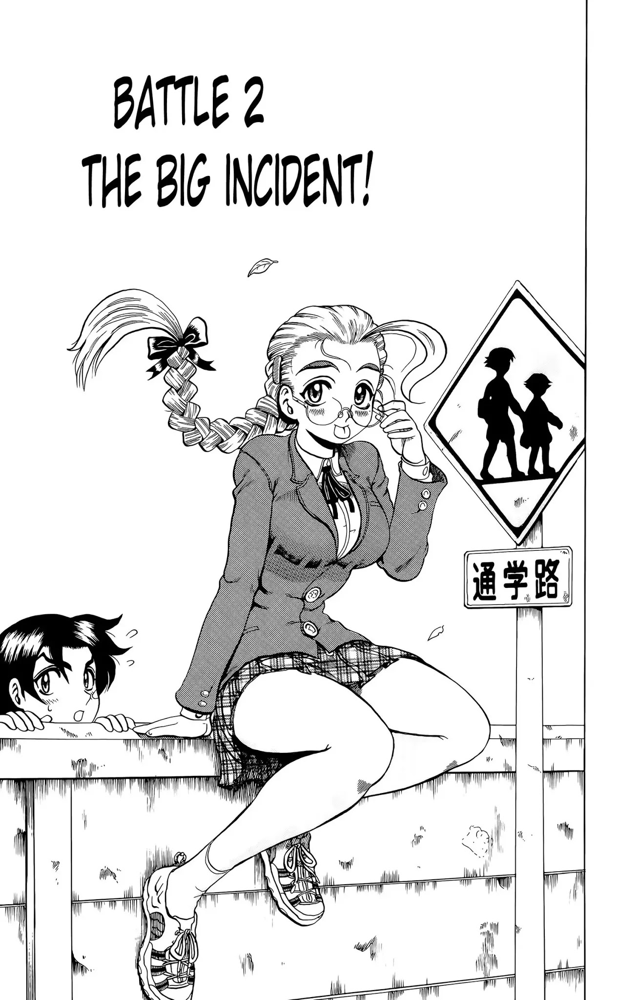 History's Strongest Disciple Kenichi Chapter 2 page 1 - Chapter 2: The Big Incident!