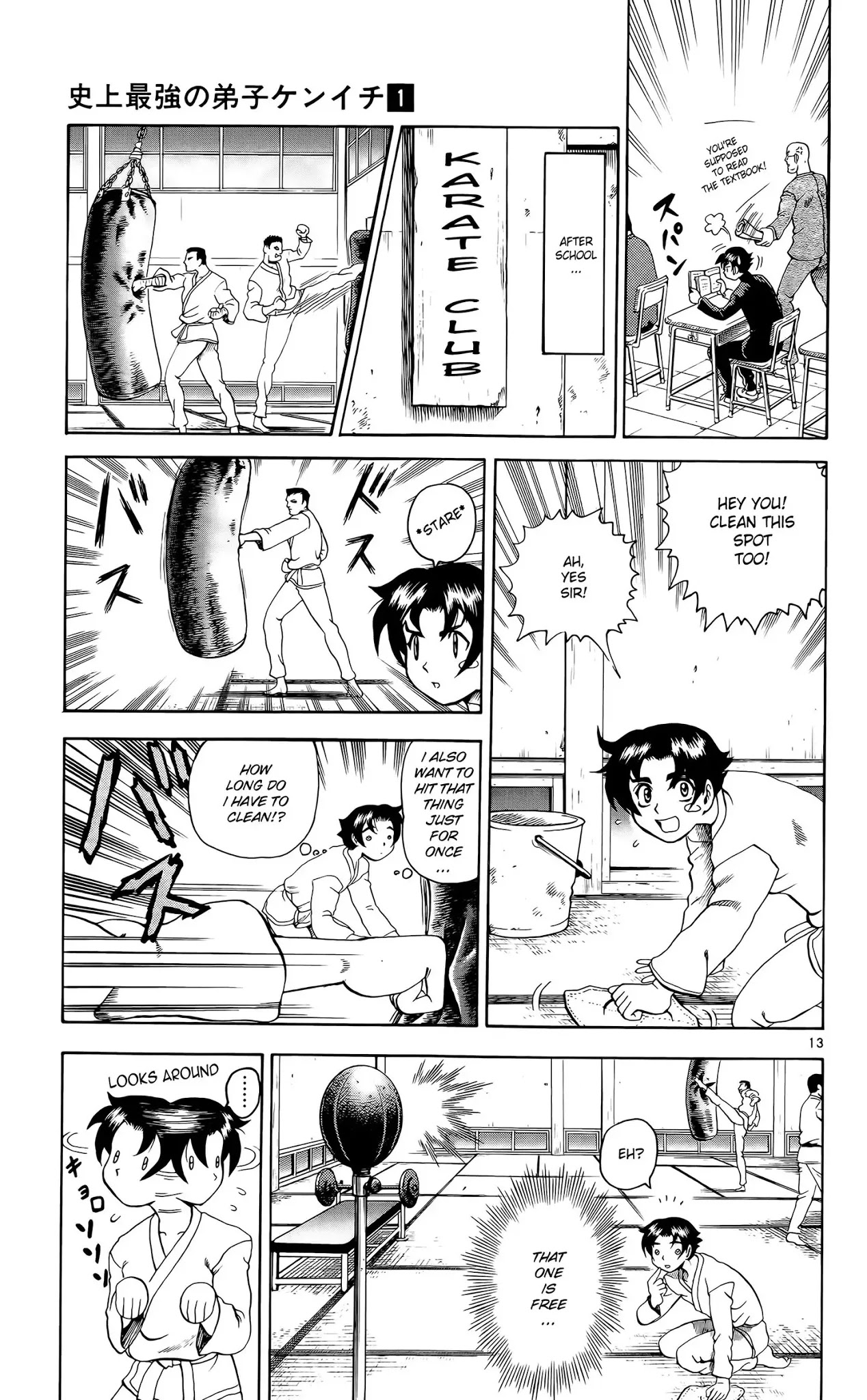History's Strongest Disciple Kenichi Chapter 2 page 12 - Chapter 2: The Big Incident!