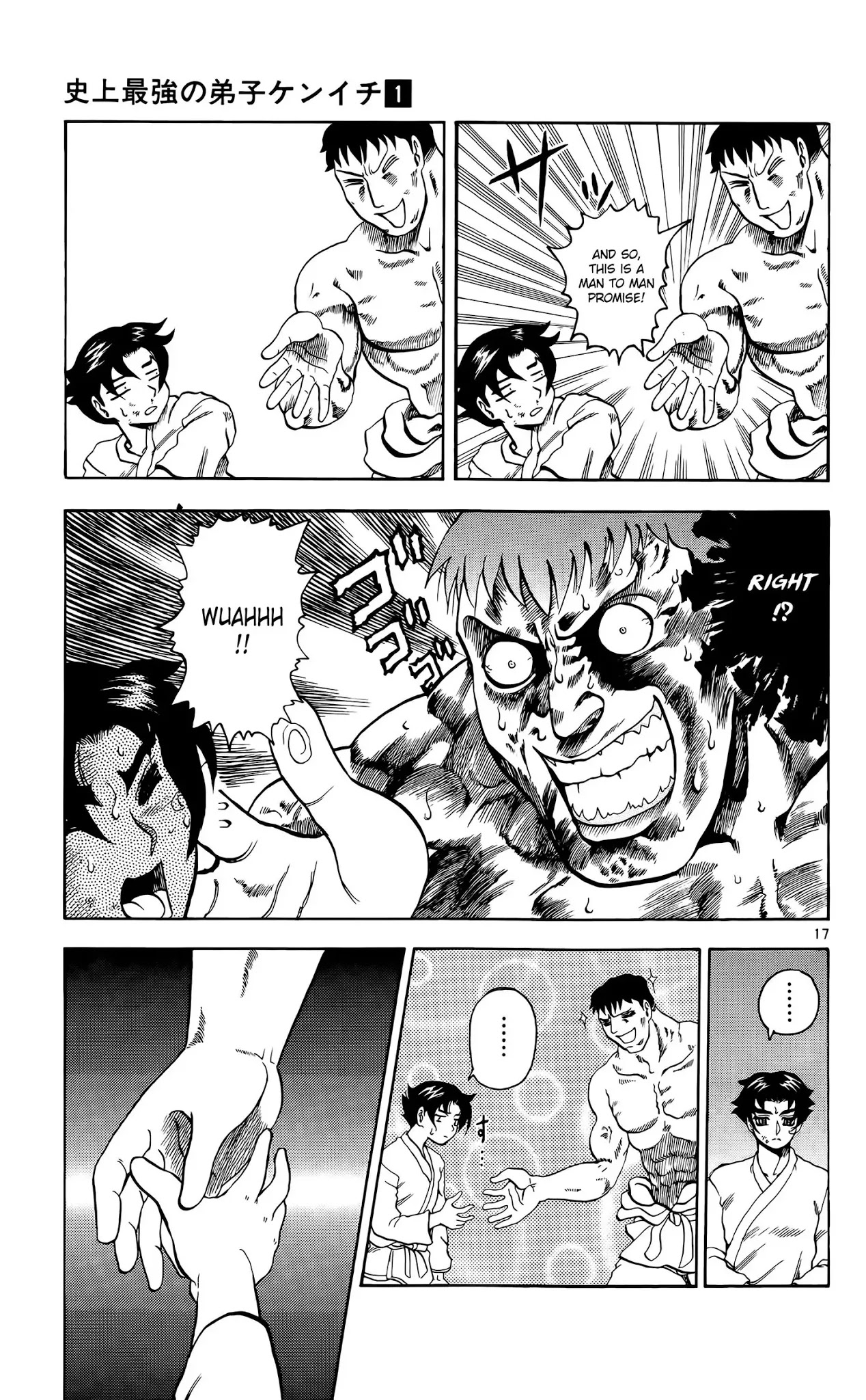 History's Strongest Disciple Kenichi Chapter 2 page 16 - Chapter 2: The Big Incident!