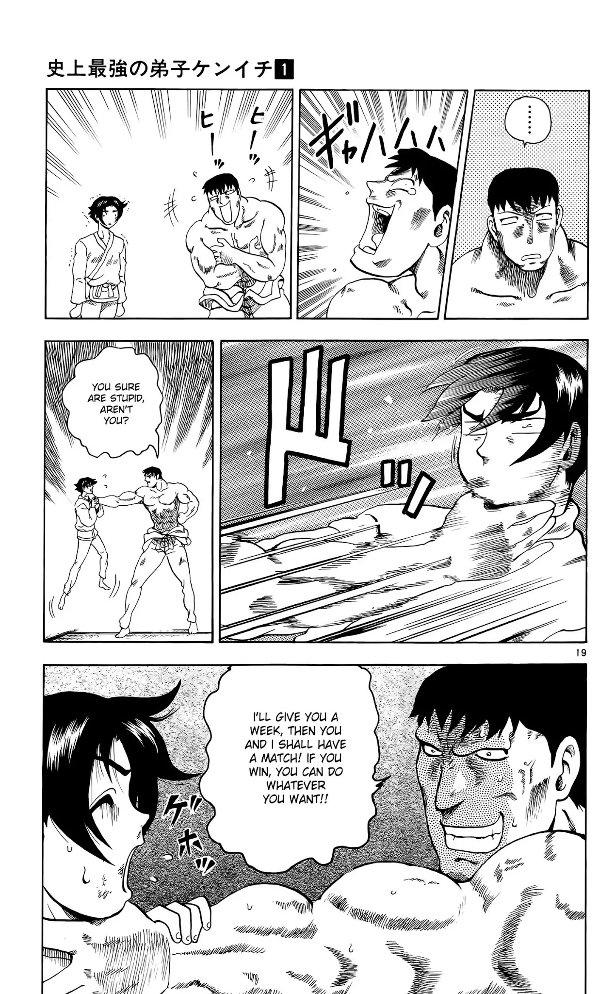 History's Strongest Disciple Kenichi Chapter 2 page 18 - Chapter 2: The Big Incident!