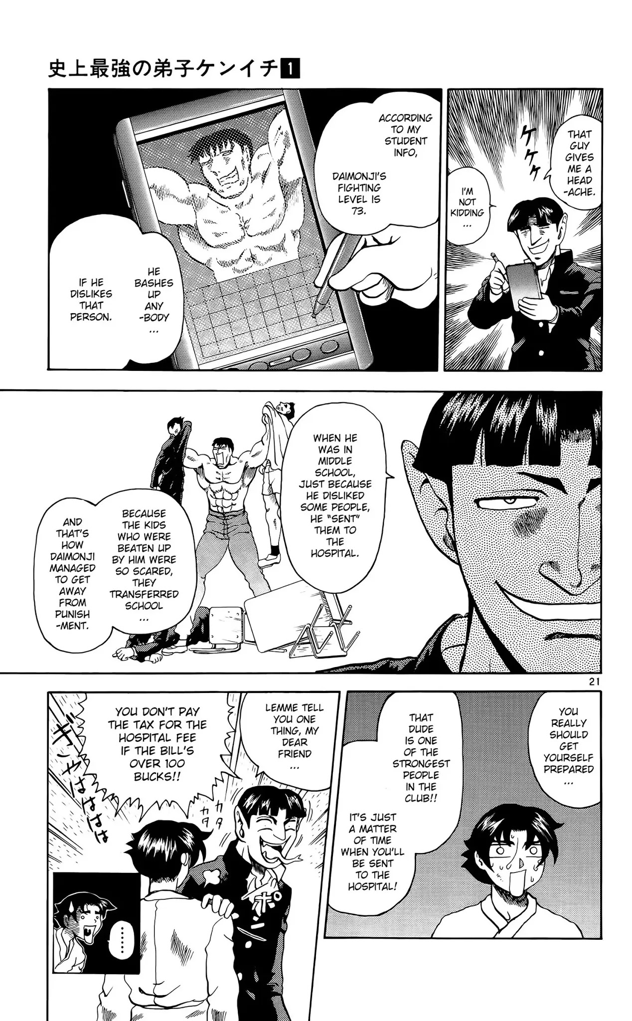 History's Strongest Disciple Kenichi Chapter 2 page 20 - Chapter 2: The Big Incident!