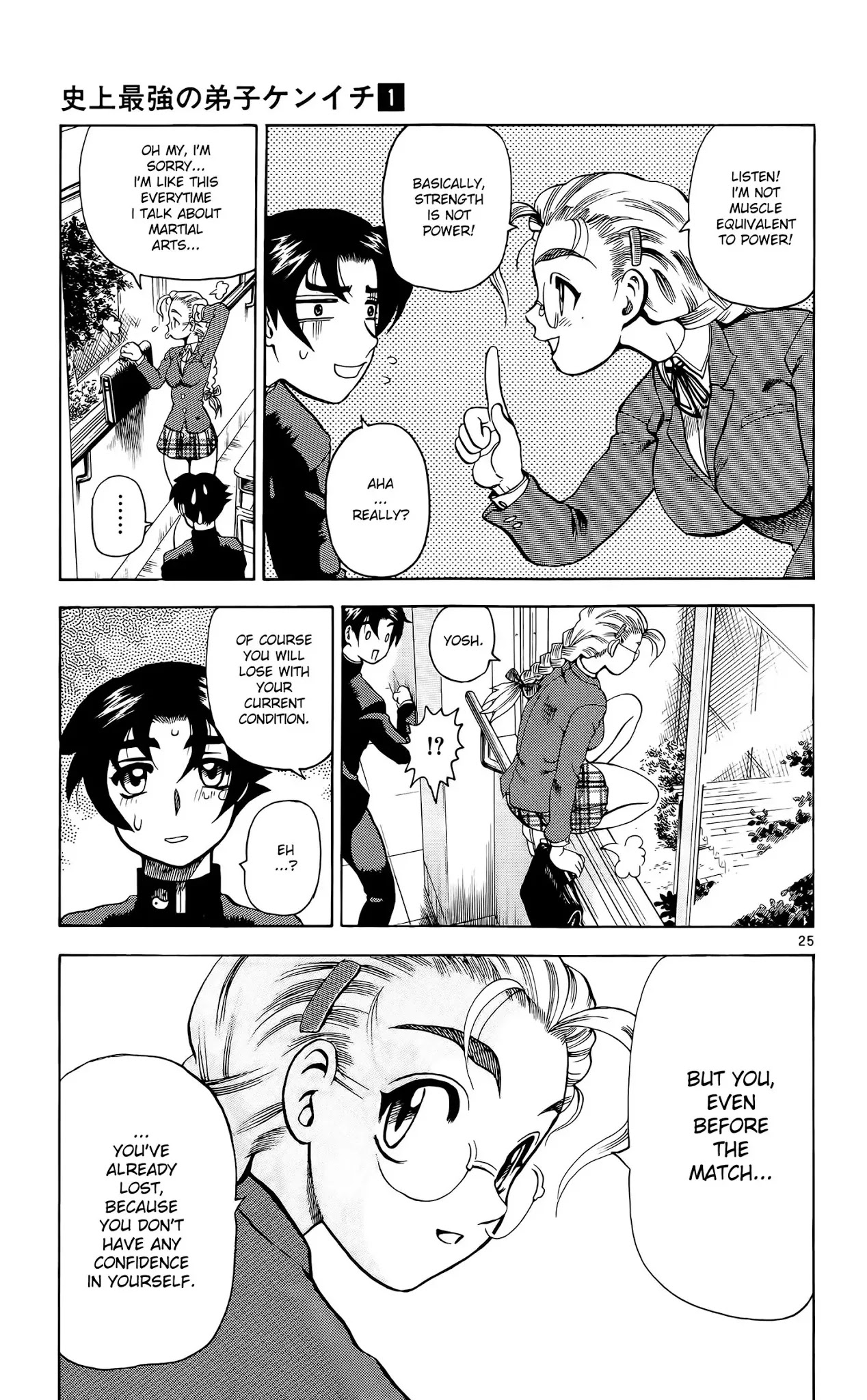 History's Strongest Disciple Kenichi Chapter 2 page 24 - Chapter 2: The Big Incident!