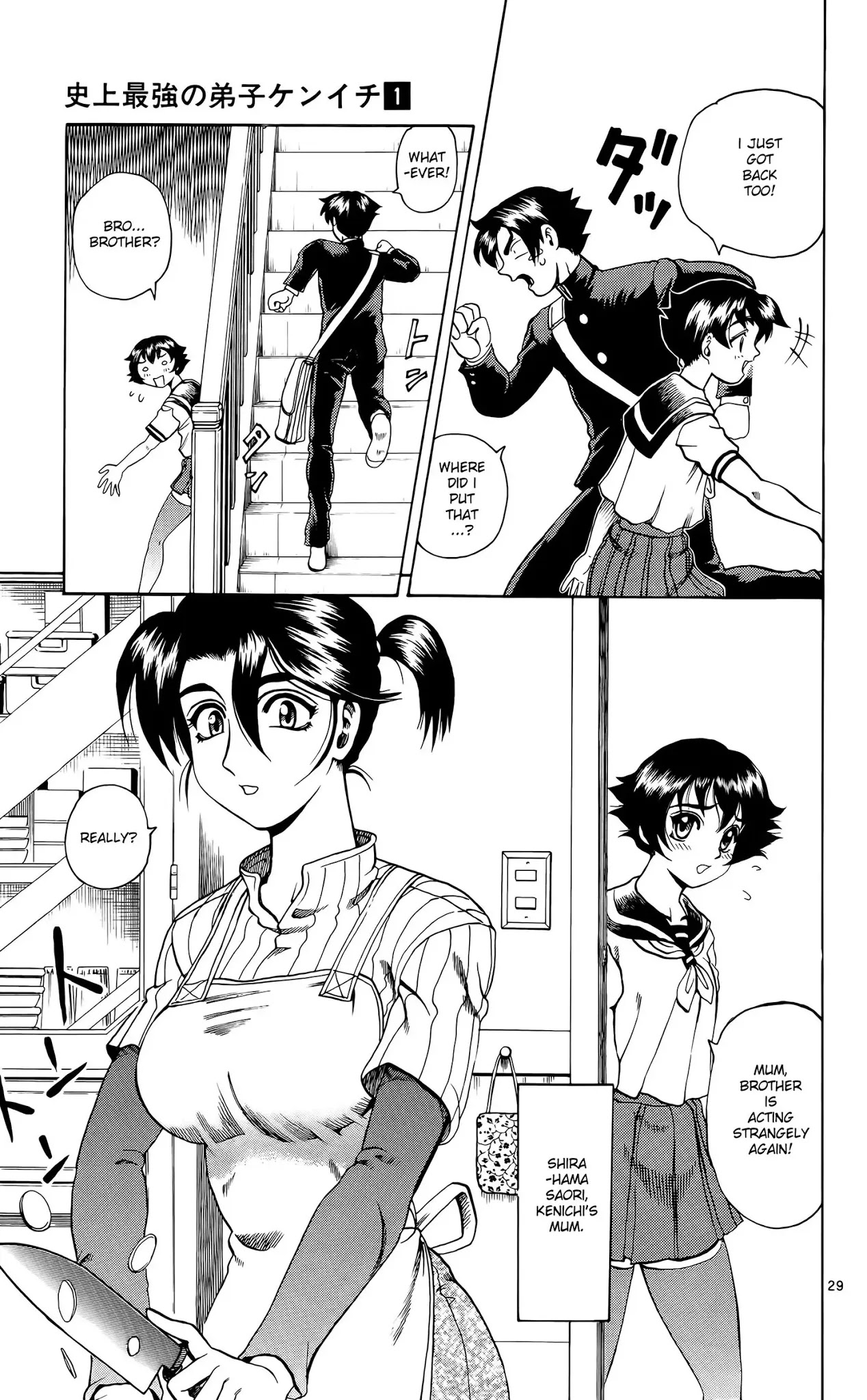 History's Strongest Disciple Kenichi Chapter 2 page 28 - Chapter 2: The Big Incident!