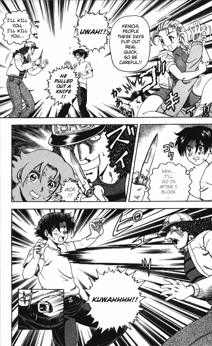 History's Strongest Disciple Kenichi Chapter 20 page 6 - Chapter 20 : Genius Of Weaponary