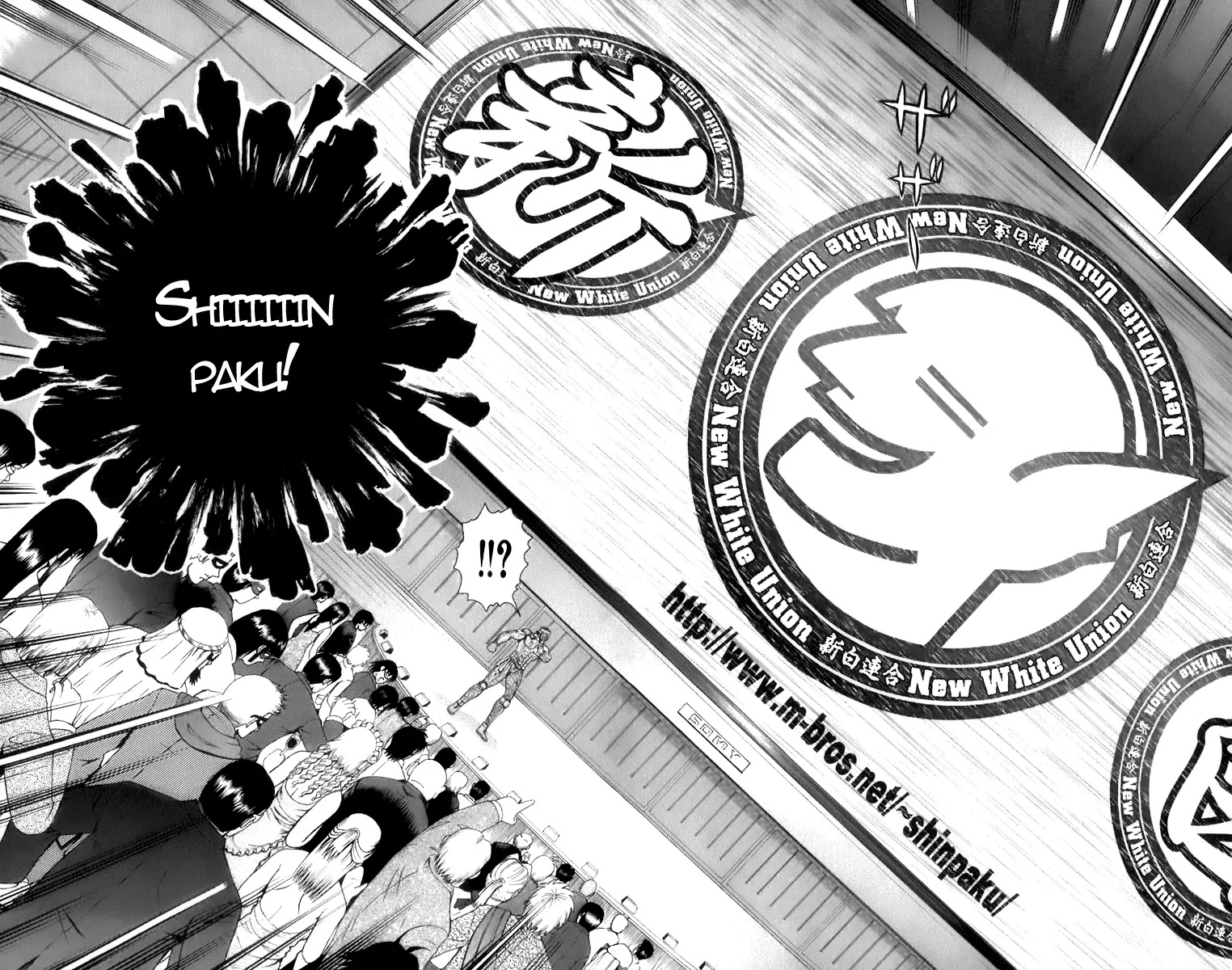 History's Strongest Disciple Kenichi Chapter 200 page 11 - Chapter 200: Shinpaku Alliance Taking Control