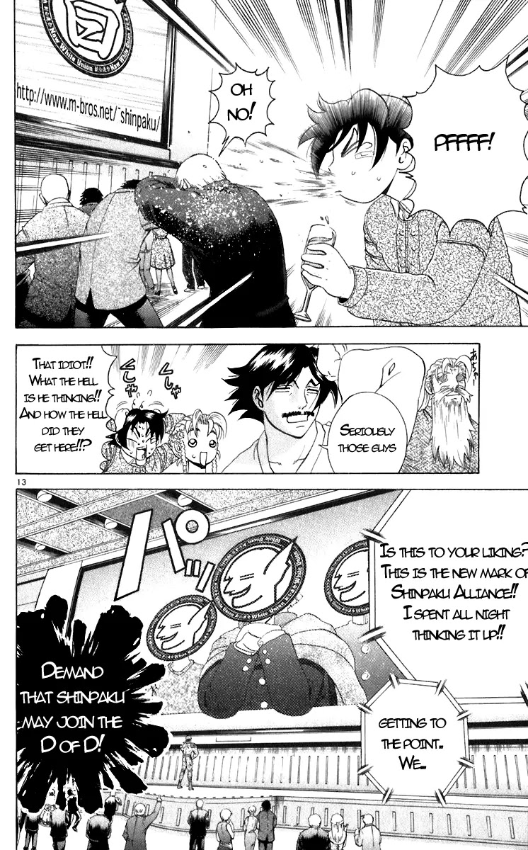 History's Strongest Disciple Kenichi Chapter 200 page 12 - Chapter 200: Shinpaku Alliance Taking Control