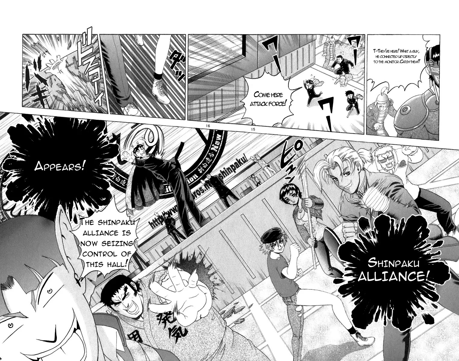 History's Strongest Disciple Kenichi Chapter 200 page 14 - Chapter 200: Shinpaku Alliance Taking Control