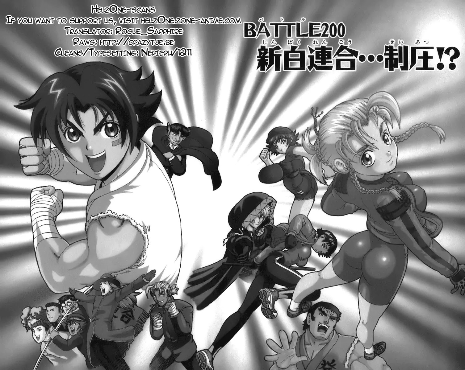 History's Strongest Disciple Kenichi Chapter 200 page 2 - Chapter 200: Shinpaku Alliance Taking Control