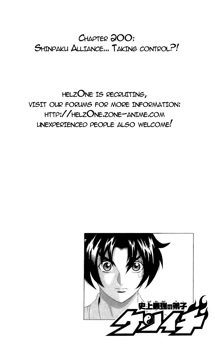 History's Strongest Disciple Kenichi Chapter 200 page 3 - Chapter 200: Shinpaku Alliance Taking Control