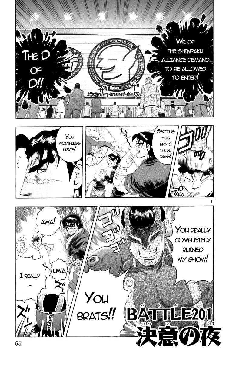 History's Strongest Disciple Kenichi Chapter 201 page 1 - Chapter 201: Night of Determination