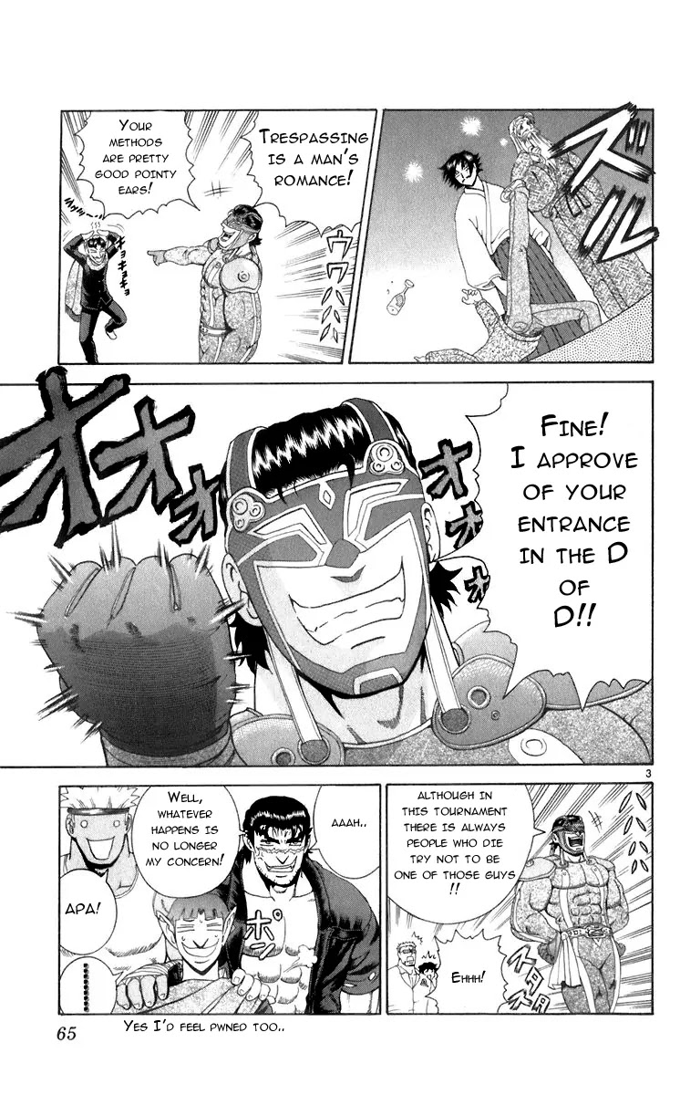 History's Strongest Disciple Kenichi Chapter 201 page 3 - Chapter 201: Night of Determination
