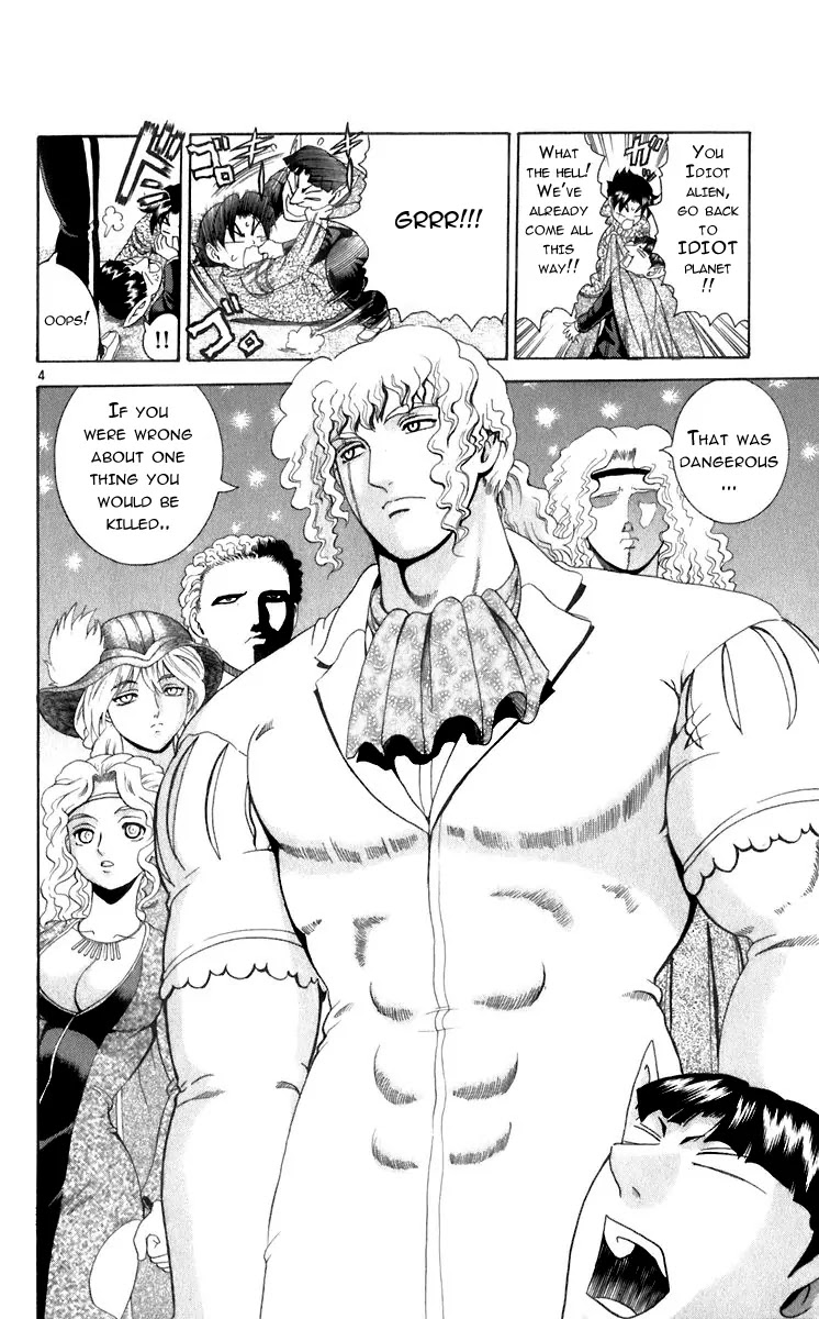 History's Strongest Disciple Kenichi Chapter 201 page 4 - Chapter 201: Night of Determination