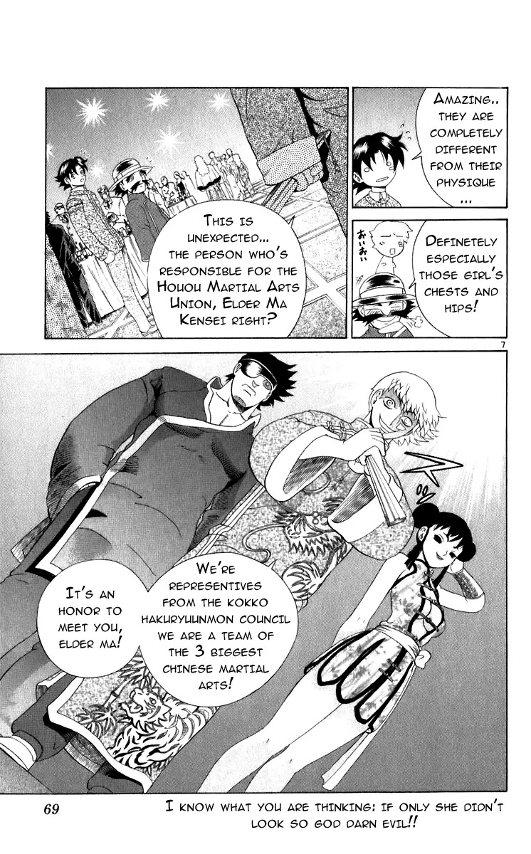 History's Strongest Disciple Kenichi Chapter 201 page 7 - Chapter 201: Night of Determination