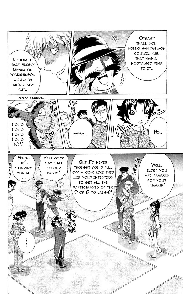History's Strongest Disciple Kenichi Chapter 201 page 8 - Chapter 201: Night of Determination