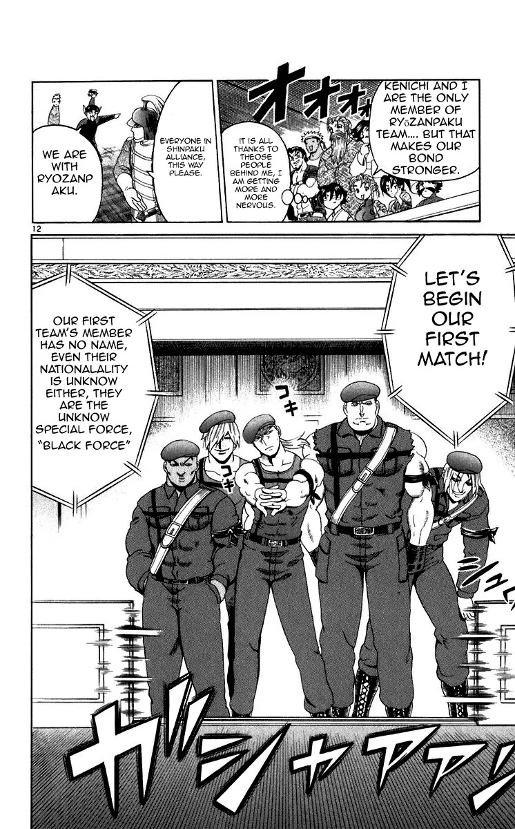 History's Strongest Disciple Kenichi Chapter 202 page 11 - Chapter 202: Continued Battle