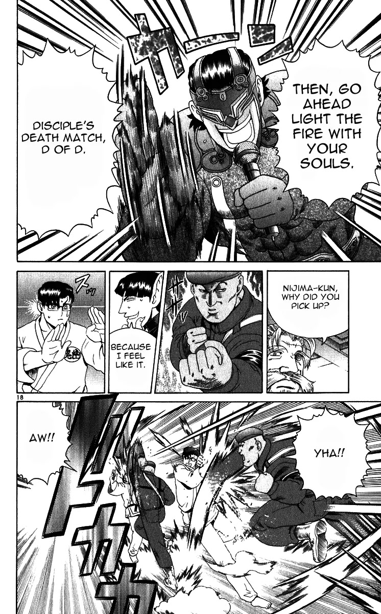 History's Strongest Disciple Kenichi Chapter 202 page 17 - Chapter 202: Continued Battle