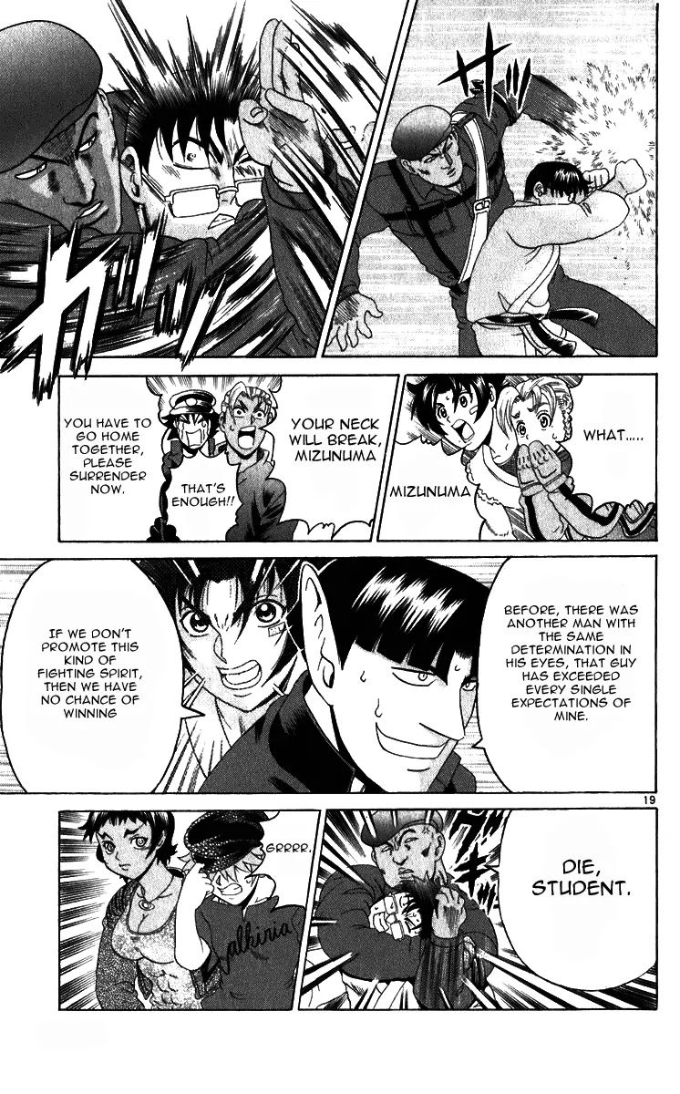 History's Strongest Disciple Kenichi Chapter 202 page 18 - Chapter 202: Continued Battle