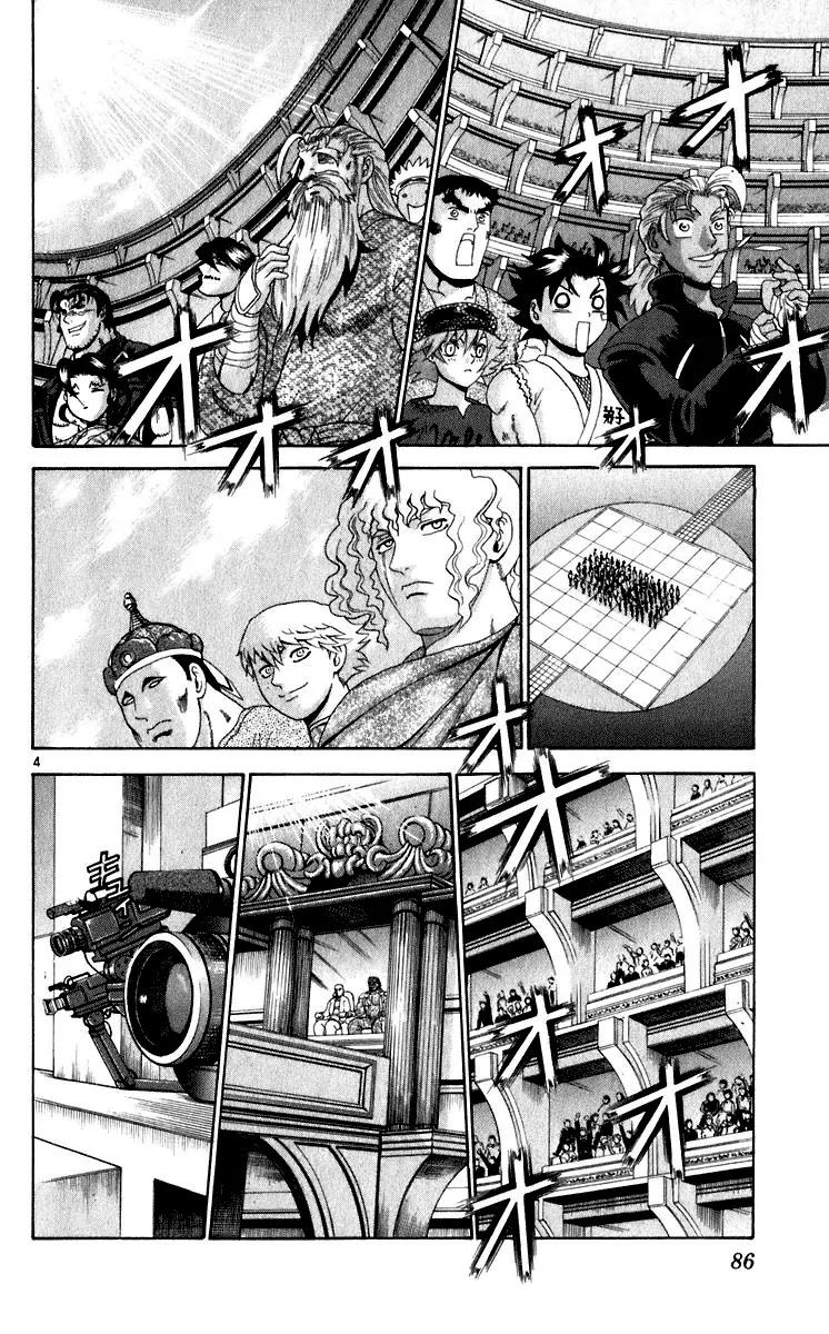 History's Strongest Disciple Kenichi Chapter 202 page 3 - Chapter 202: Continued Battle