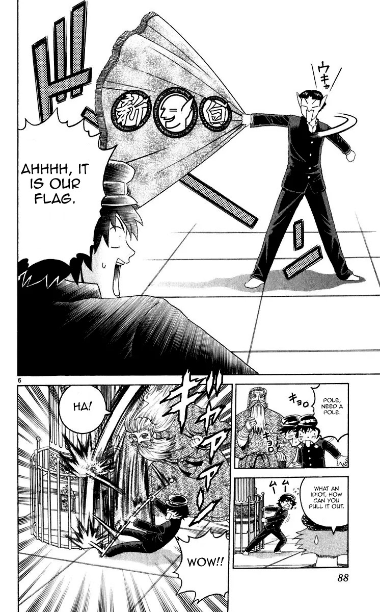 History's Strongest Disciple Kenichi Chapter 202 page 5 - Chapter 202: Continued Battle