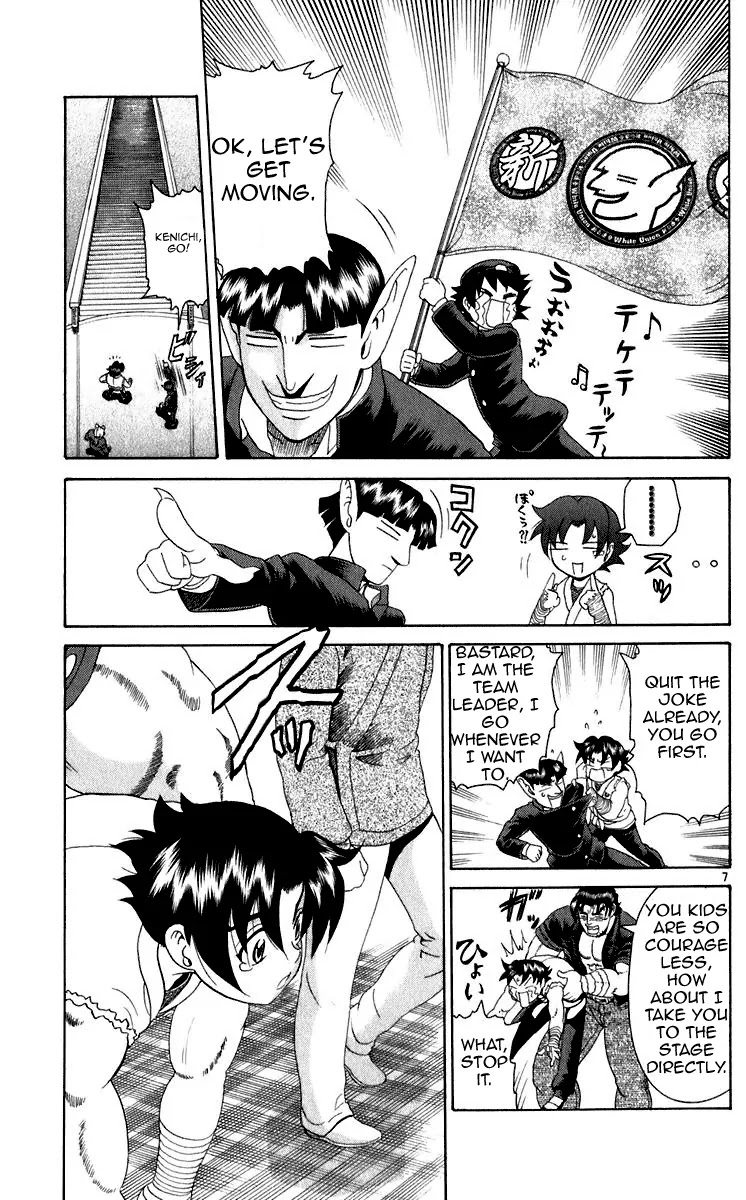 History's Strongest Disciple Kenichi Chapter 202 page 6 - Chapter 202: Continued Battle