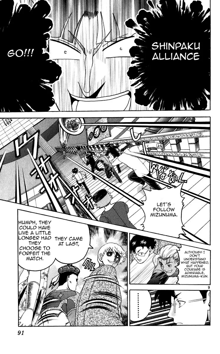 History's Strongest Disciple Kenichi Chapter 202 page 8 - Chapter 202: Continued Battle
