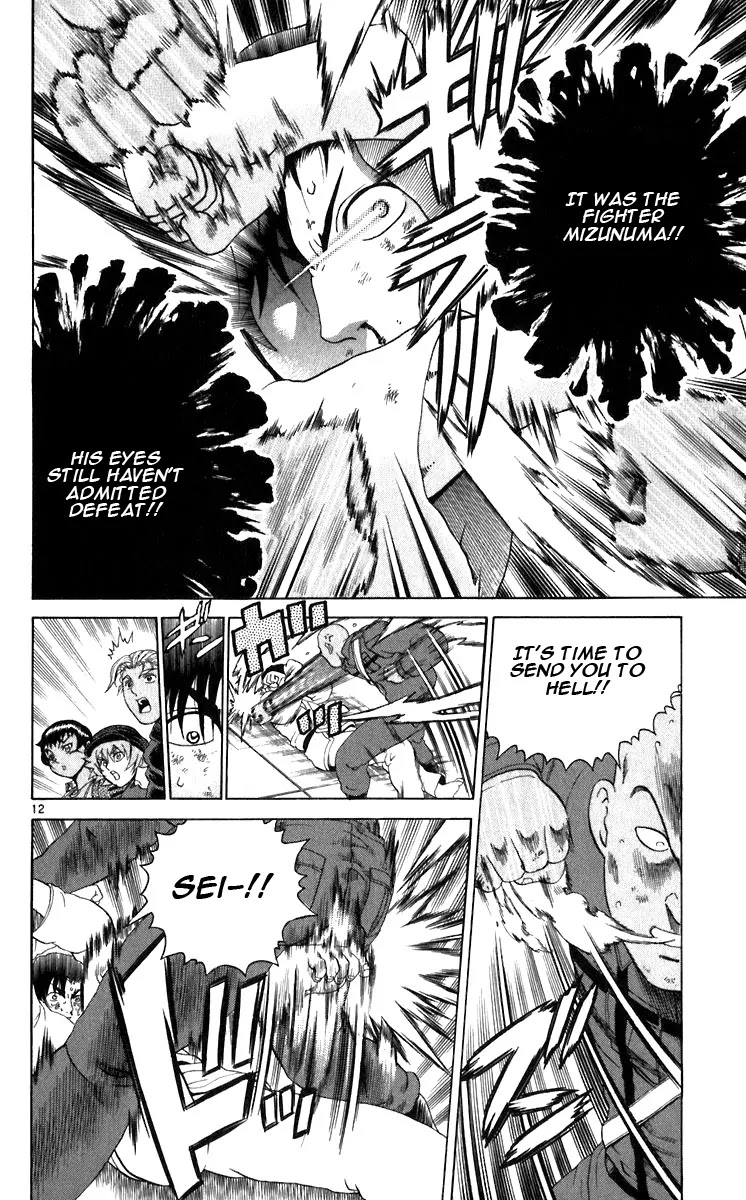 History's Strongest Disciple Kenichi Chapter 203 page 12 - Chapter 203: The Will of Defeat