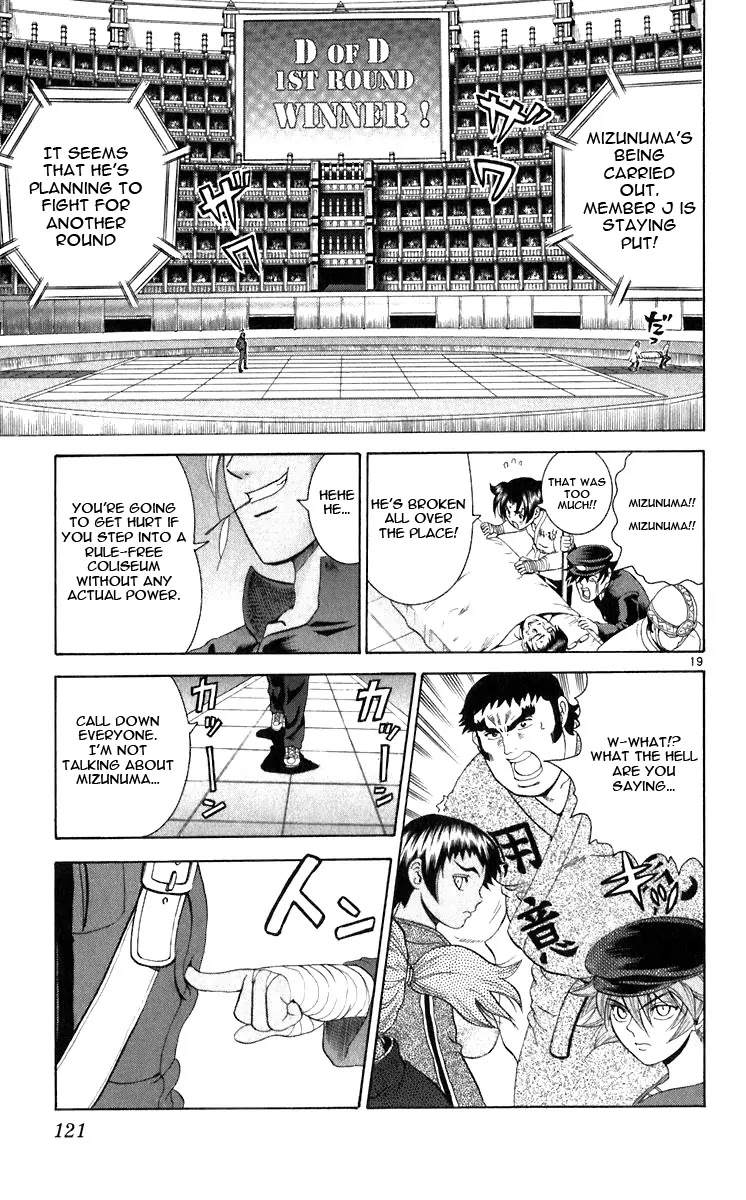 History's Strongest Disciple Kenichi Chapter 203 page 19 - Chapter 203: The Will of Defeat