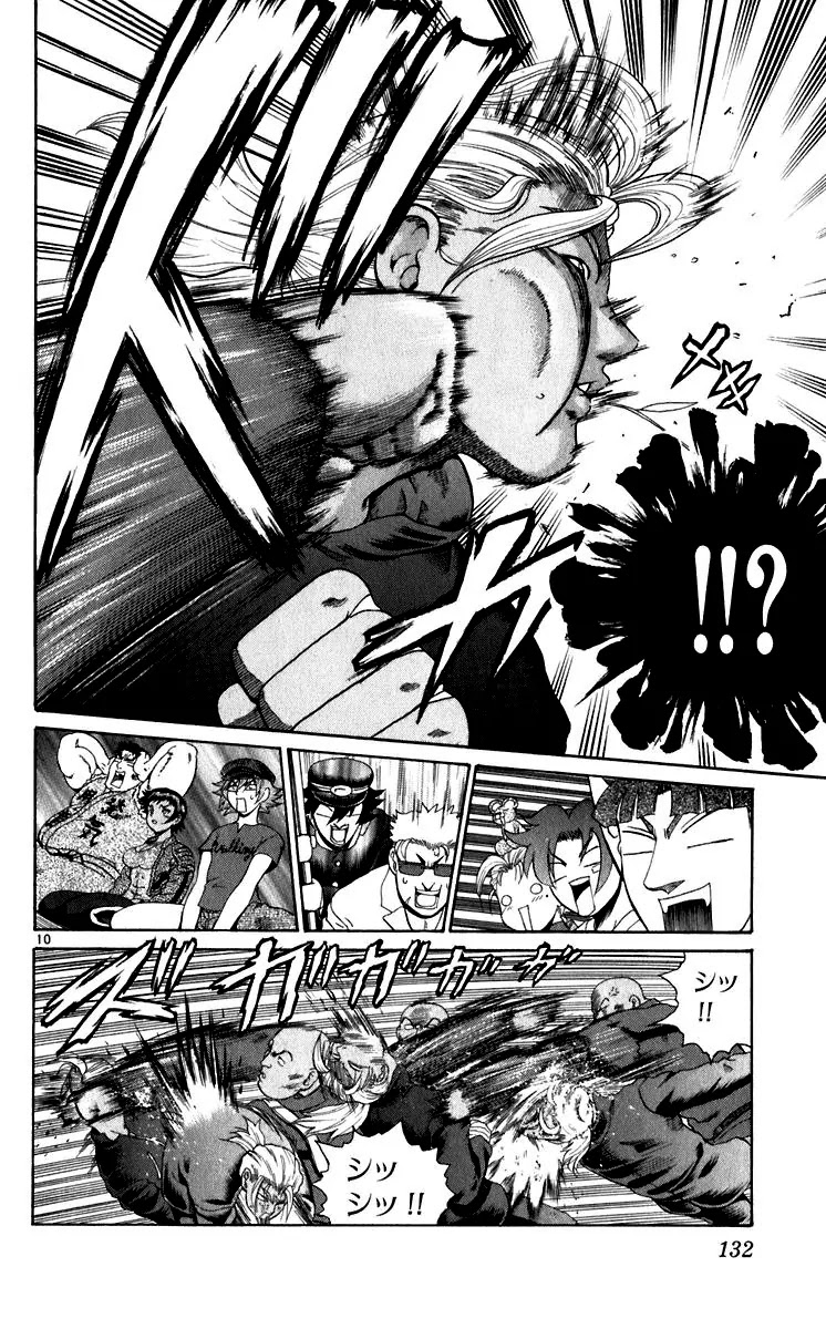 History's Strongest Disciple Kenichi Chapter 204 page 10 - Chapter 204: Takeda, Jump!