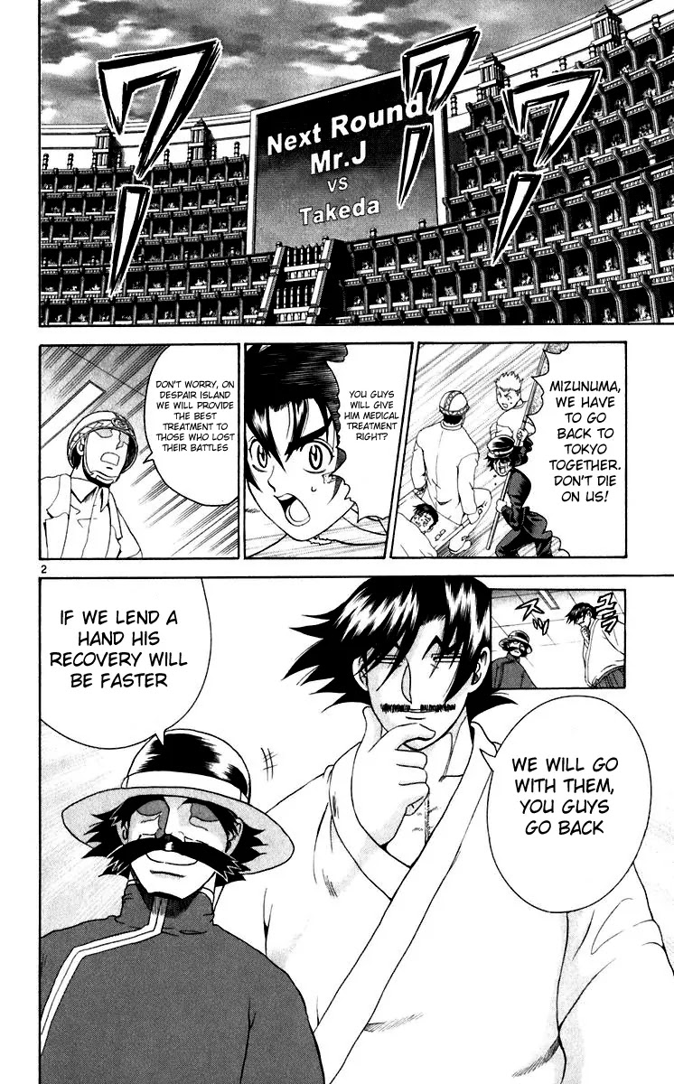 History's Strongest Disciple Kenichi Chapter 204 page 2 - Chapter 204: Takeda, Jump!