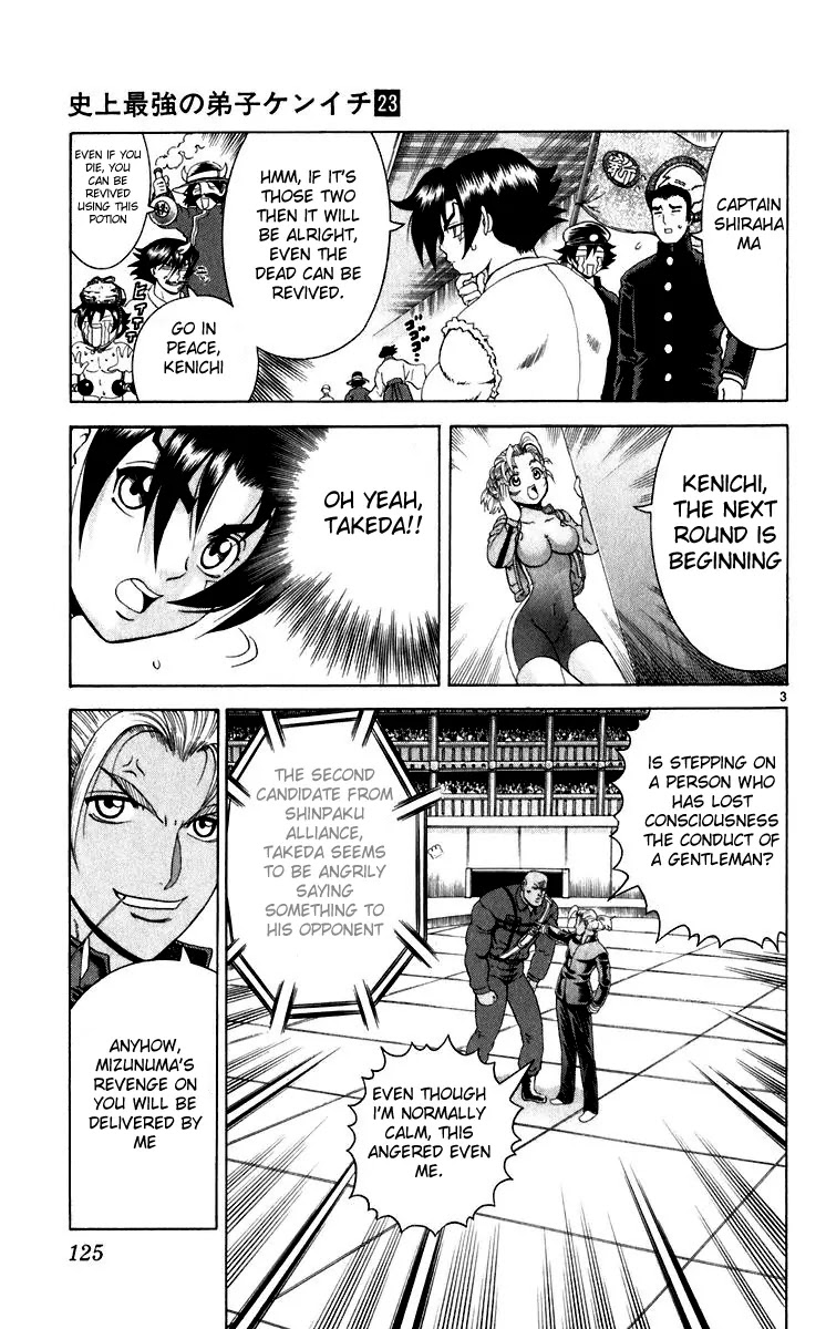 History's Strongest Disciple Kenichi Chapter 204 page 3 - Chapter 204: Takeda, Jump!