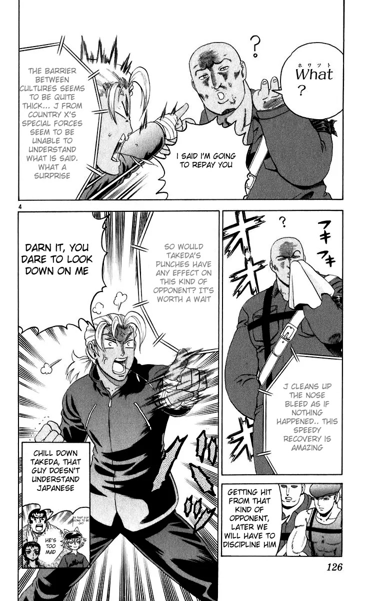 History's Strongest Disciple Kenichi Chapter 204 page 4 - Chapter 204: Takeda, Jump!