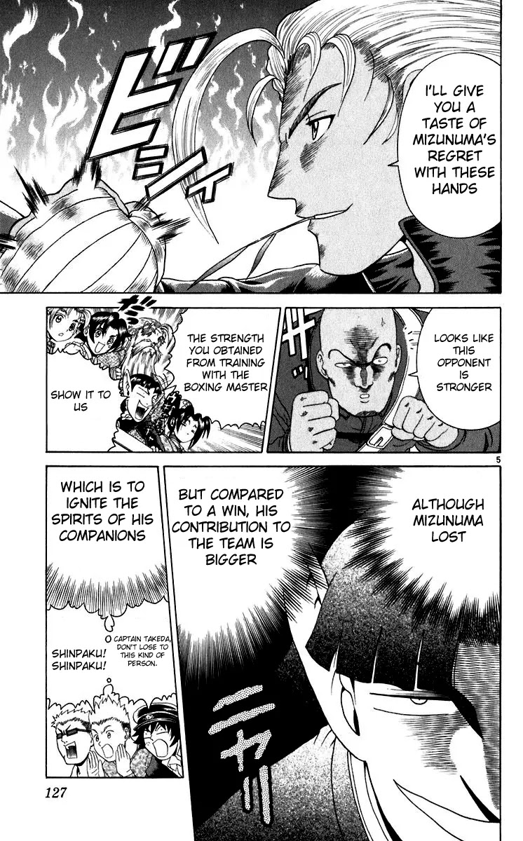 History's Strongest Disciple Kenichi Chapter 204 page 5 - Chapter 204: Takeda, Jump!