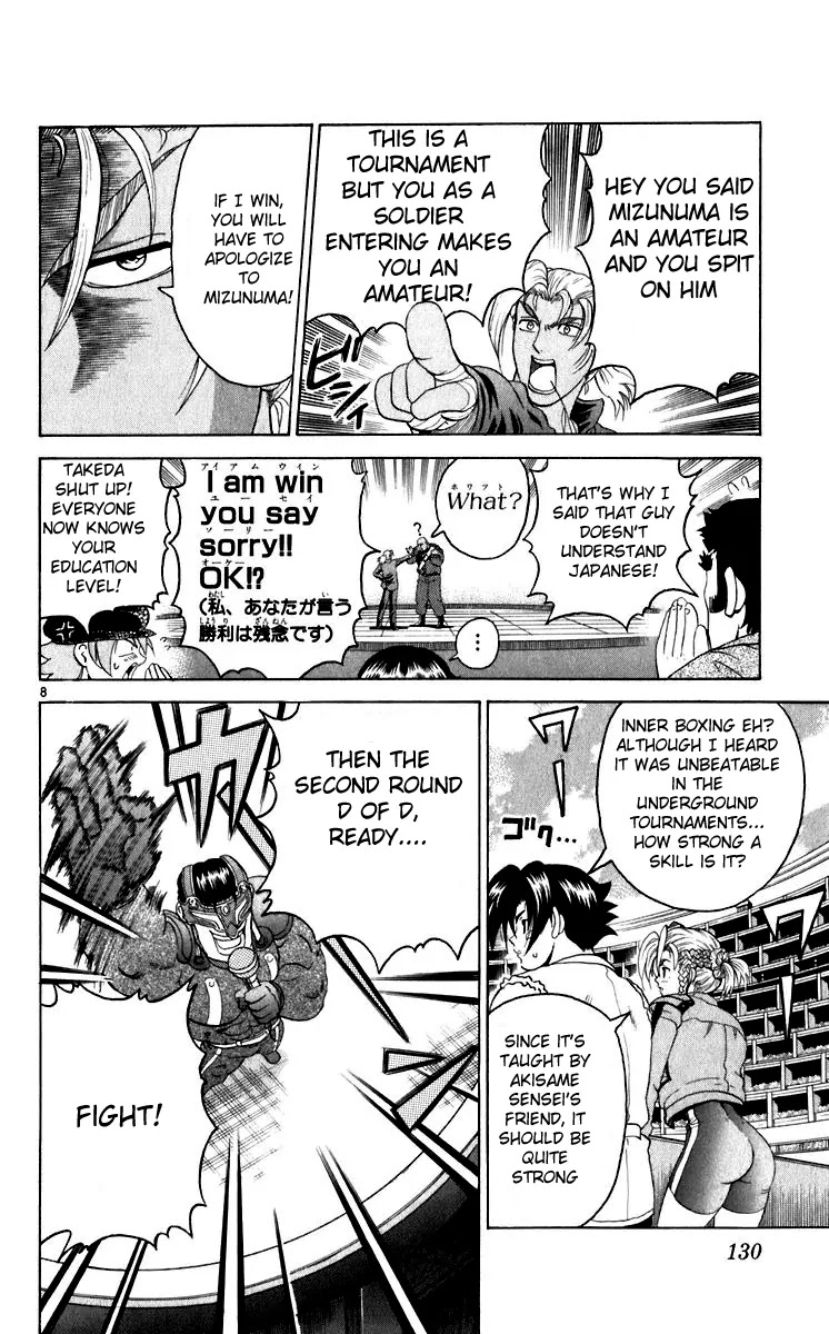 History's Strongest Disciple Kenichi Chapter 204 page 8 - Chapter 204: Takeda, Jump!