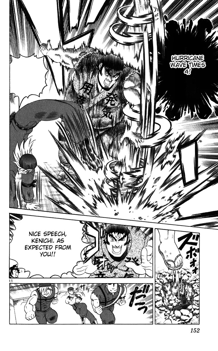 History's Strongest Disciple Kenichi Chapter 205 page 12 - Chapter 205: Fight to the Death