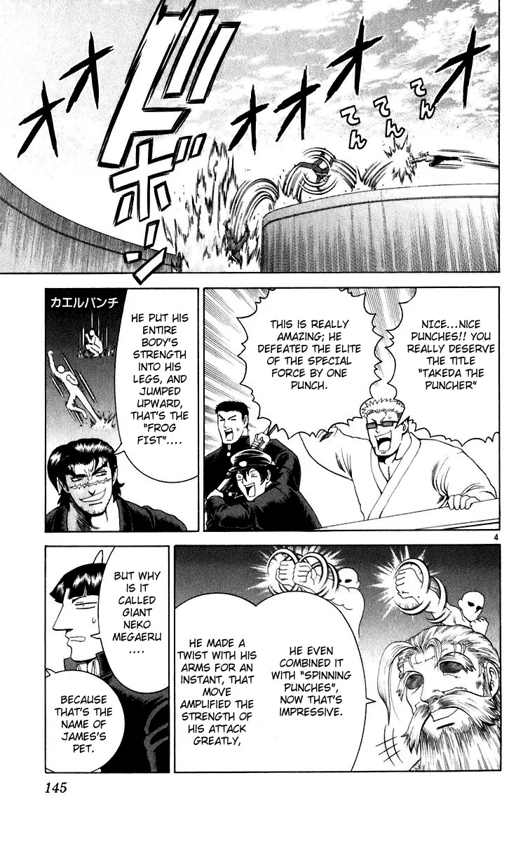 History's Strongest Disciple Kenichi Chapter 205 page 5 - Chapter 205: Fight to the Death