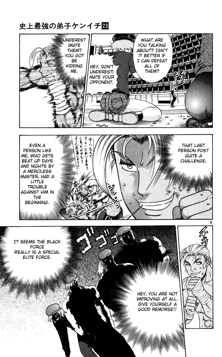 History's Strongest Disciple Kenichi Chapter 205 page 7 - Chapter 205: Fight to the Death