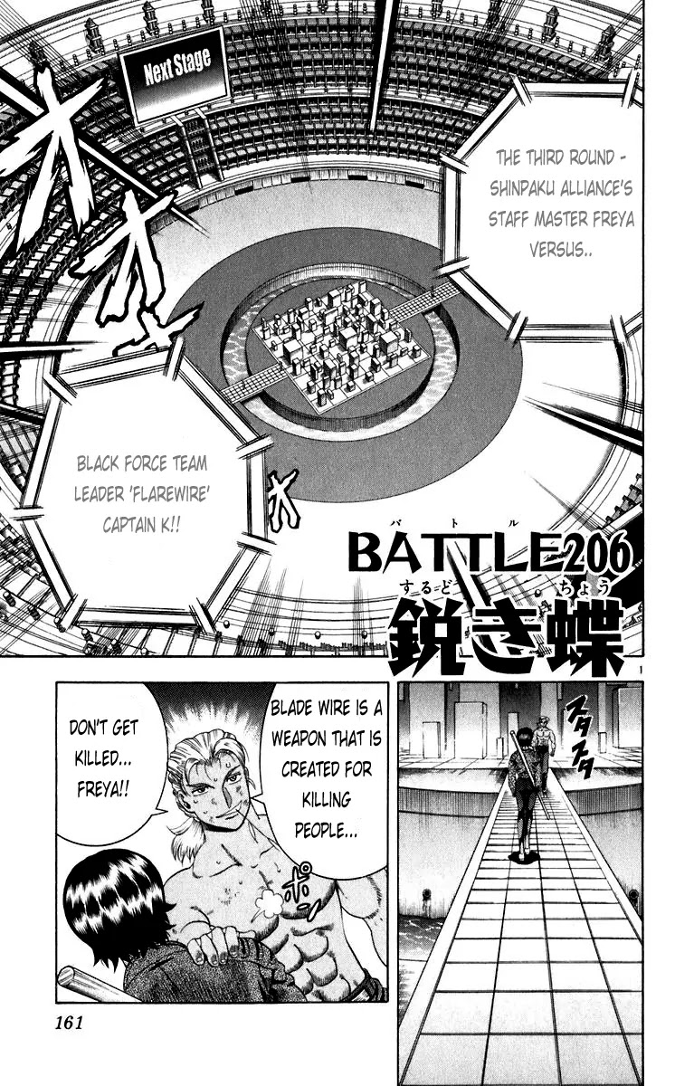 History's Strongest Disciple Kenichi Chapter 206 page 1 - Chapter 206: Fierce Butterfly
