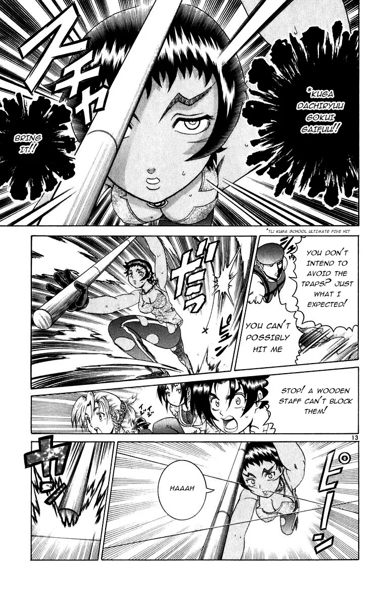 History's Strongest Disciple Kenichi Chapter 206 page 13 - Chapter 206: Fierce Butterfly