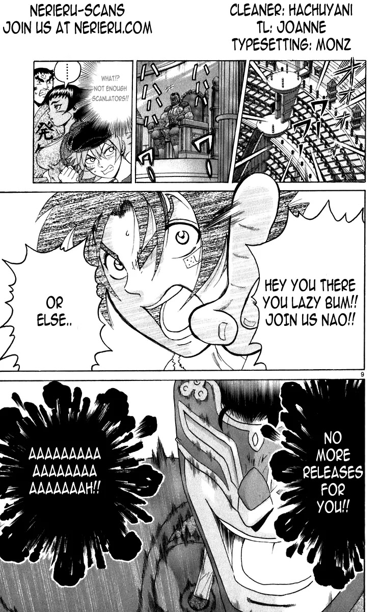 History's Strongest Disciple Kenichi Chapter 206 page 19 - Chapter 206: Fierce Butterfly