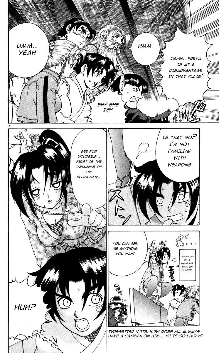 History's Strongest Disciple Kenichi Chapter 206 page 4 - Chapter 206: Fierce Butterfly